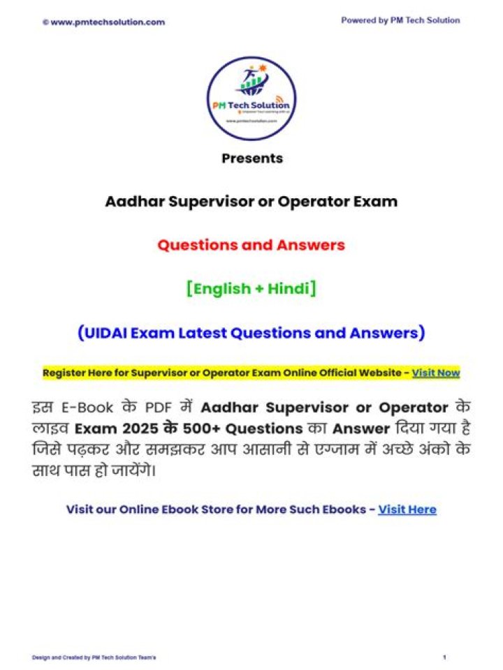 Aadhar Supervisor Exam Questions in Bengali PDF: Download Now