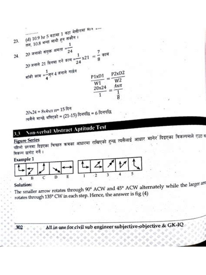 Free Abstract Aptitude Test PDF: Practice & Prepare