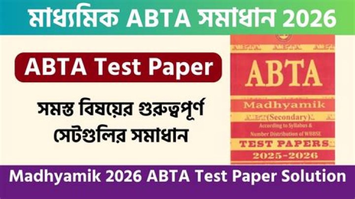 ABTA Test Paper 2016 PDF – Download Official Exam Solutions