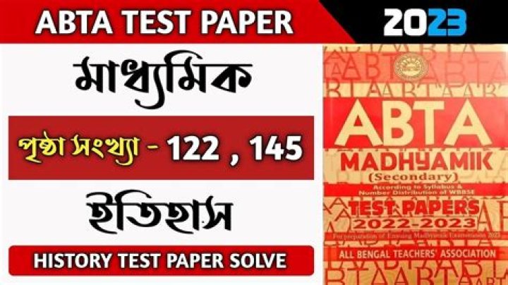 ABTA Test Paper 2018 Class 12 PDF – Download Free Exam Papers