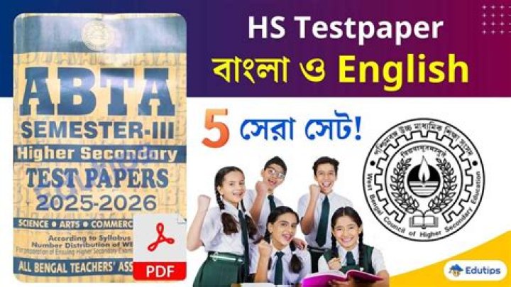 ABTA Class 12 2019 Test Paper PDF Download – Exam Practice & Solutions