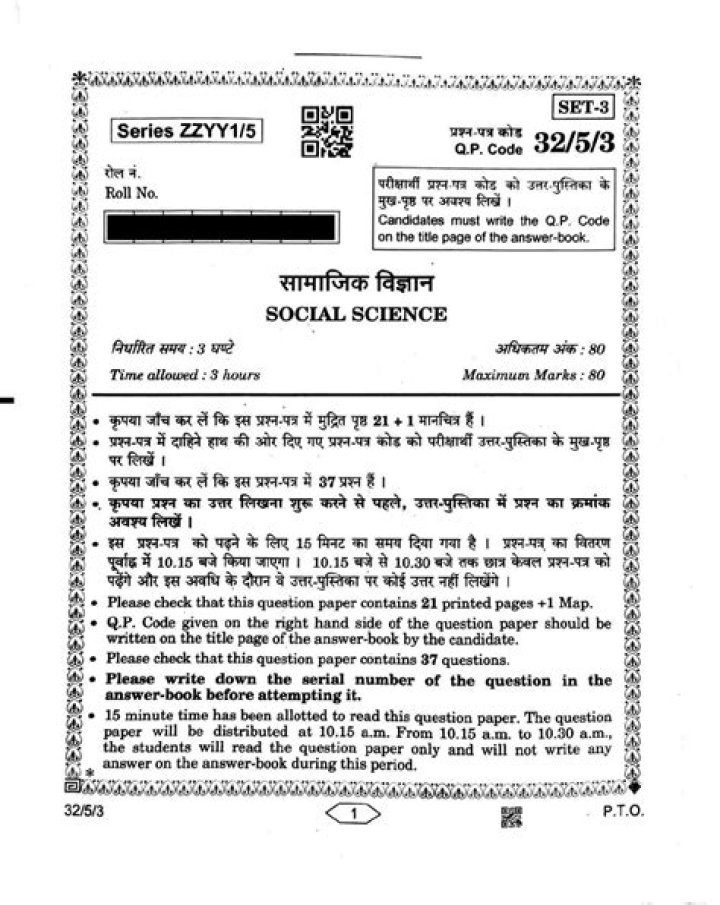 ABTA Test Paper 2019 Class 12 Science PDF – Download Free Exam Papers
