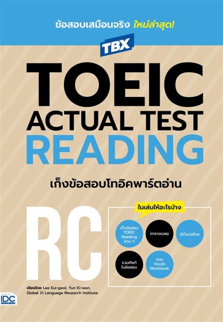 Official Actual TOEIC PDF Test for Real Practice