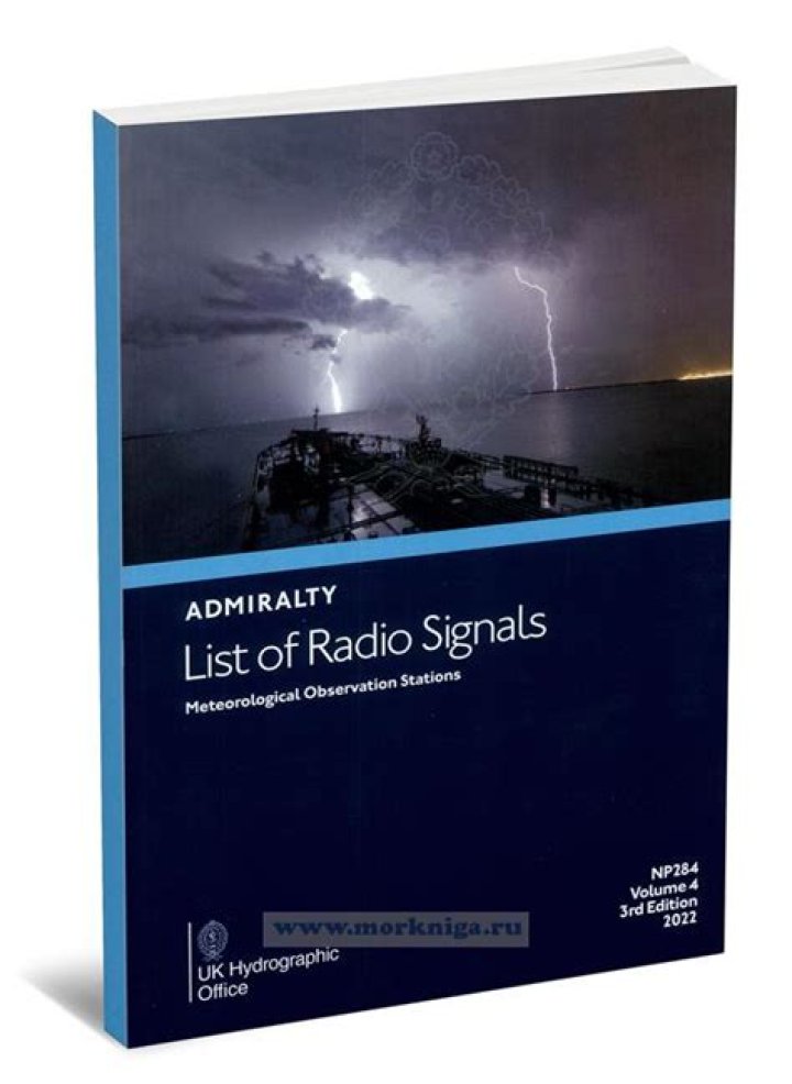 Free Admiralty Radio Signals List PDF for Maritime Professionals