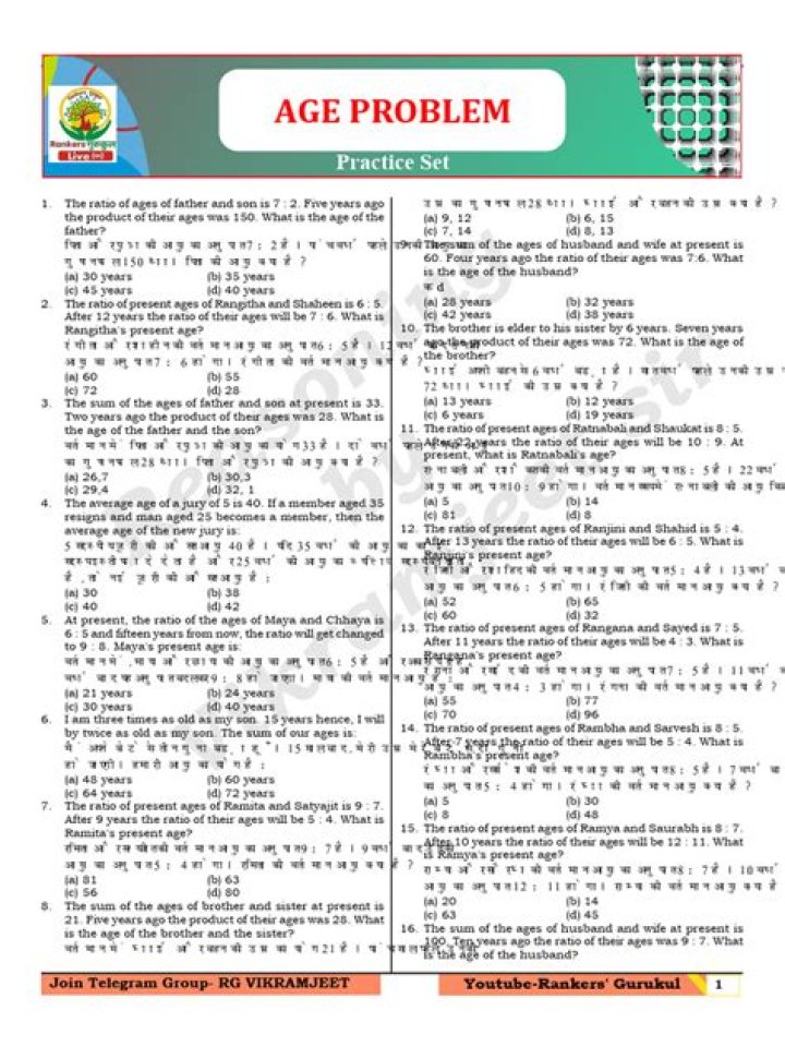 Age Problem Test PDF: Quick Assessment to Identify Cognitive Aging Signs
