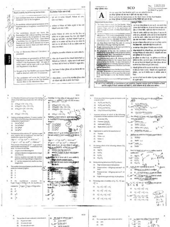 AIPMT 2015 Question Paper PDF – Download Free Exam Solved Papers