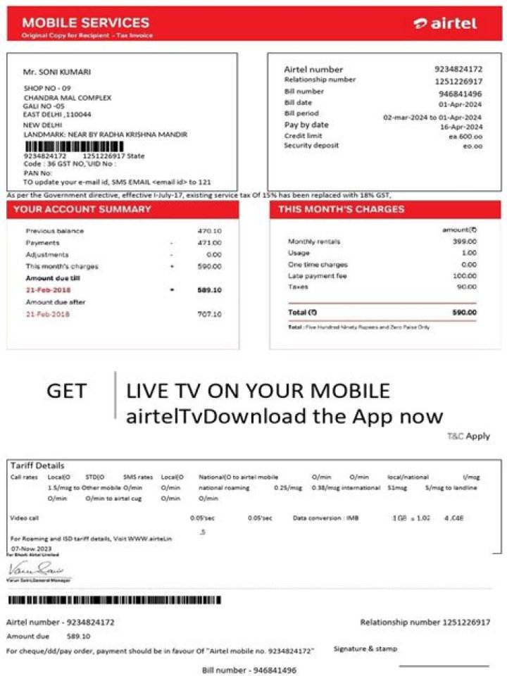 Airtel Mobile Number List PDF Download