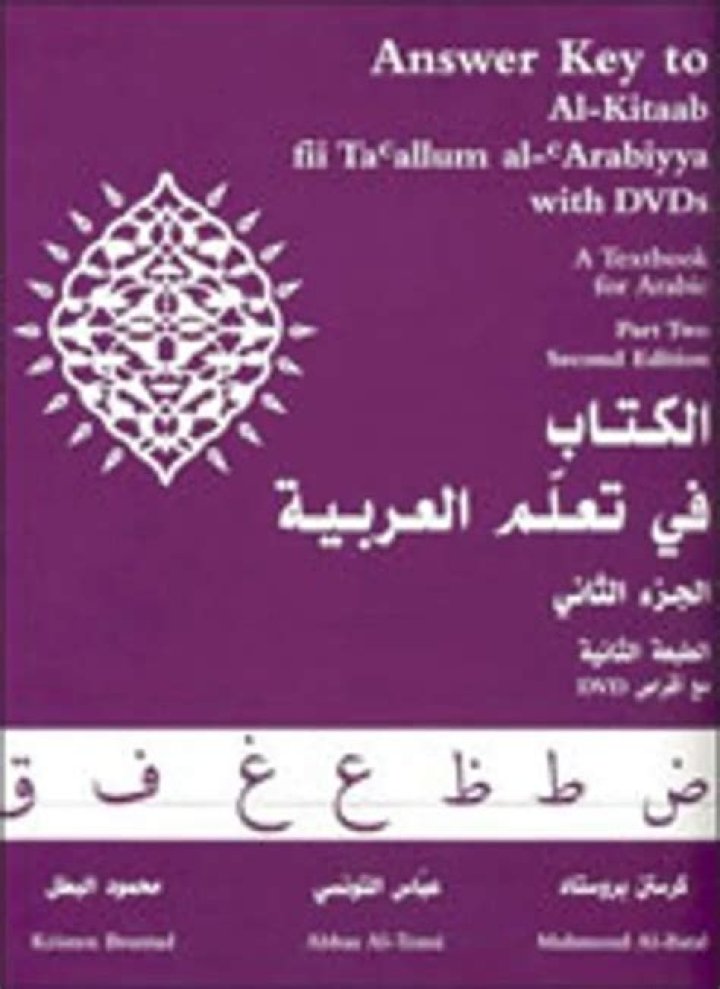 Al Kitaab Fii Ta'allum Al Arabiyya Answer Key PDF Download