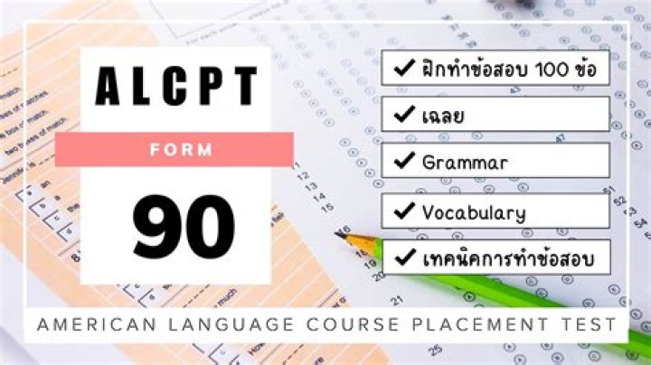 Alcpt Test Form 80 PDF Download – Complete Exam Template