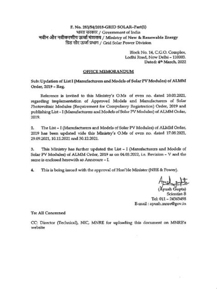 Almm List PDF Download: Complete Official List