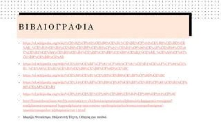 &Alpha;&rho;&pi;ά&zeta;&epsilon;&iota; &kappa;&alpha;&iota; &tau;&omicron; &nu;έ&omicron; &laquo;&alpha;&sigma;&tau;έ&rho;&iota;&raquo; &tau;&omicron;&upsilon; &Alpha;&gamma;&gamma;&lambda;&iota;&kappa;&omicron;ύ &pi;&omicron;&delta;&omicron;&sigma;&phi;&alpha;ί&rho;&omicron;&upsilon; &eta; &Nu;&tau;ό&rho;&tau;&mu;&omicron;&upsilon;&nu;&tau;