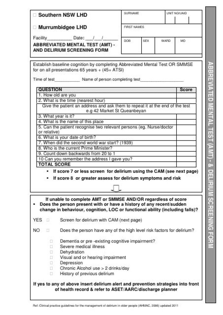 Official AMT Test PDF Download Now