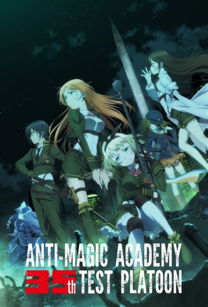 Antimagic Academy: The 35th Test Platoon PDF Study Guide & Exam Resources
