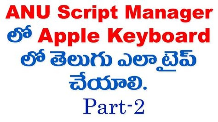 Anu Script Manager Telugu Keyboard Layout PDF for Easy Typing