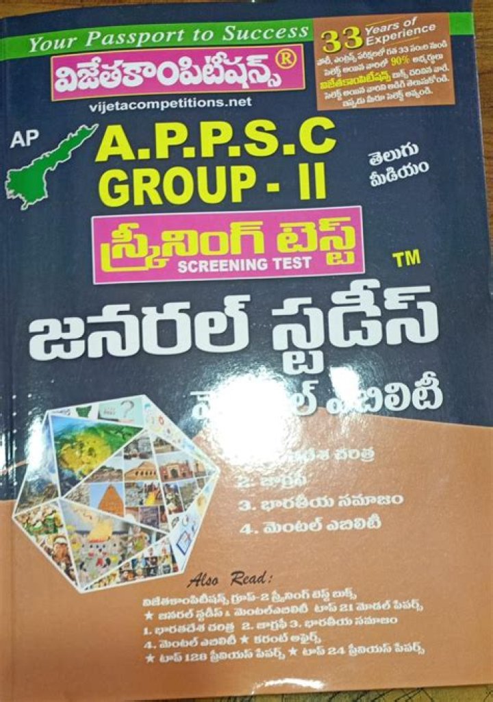 APSC Group 2 Screening Test Material in English PDF Download