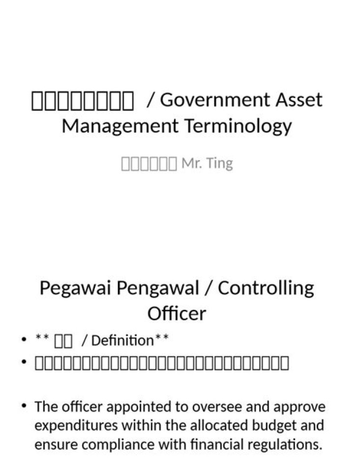 Asset Management Terminology: Essential PDF Guide