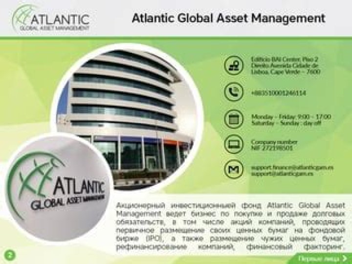 Atlantic Global Asset Management Presentation: Strategic Insights in PDF Format