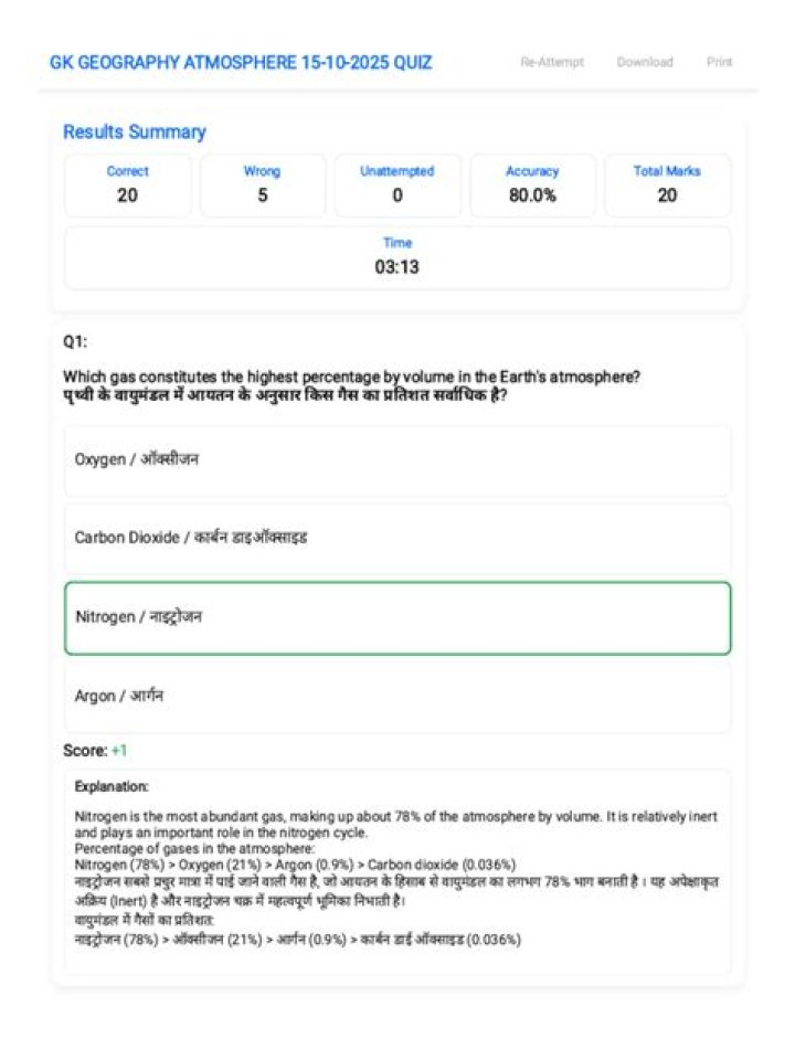 Atmosphere Test PDF Guide: Accurate Results in Minutes
