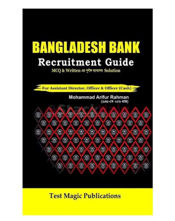 How to Access Bangladesh Bank Written Question PDF
