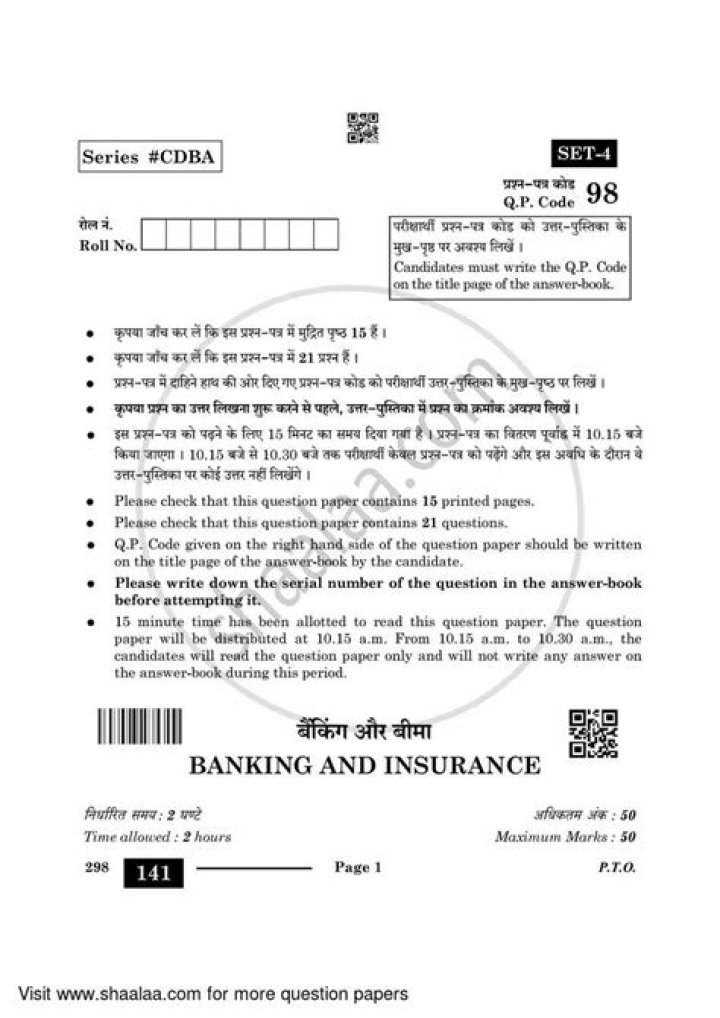 Banking and Insurance Question Paper Du PDF – Download Free Exam Set