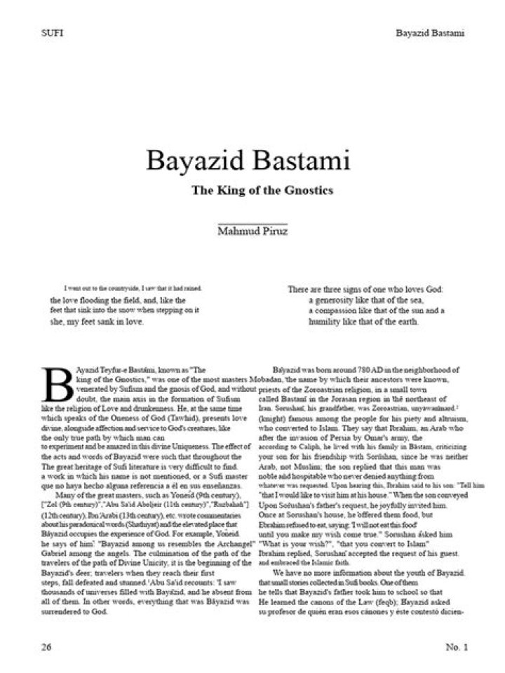 Bayazid Bastami 62 Questions PDF: Complete Study Guide