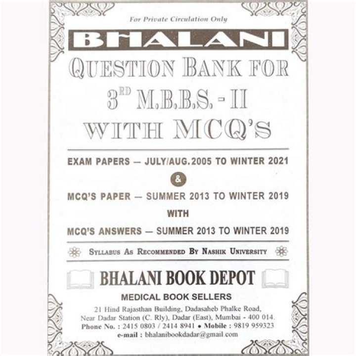 Bhalani Question Bank PDF for 3rd Year BDS Students – 3rd Year BDS Question Bank