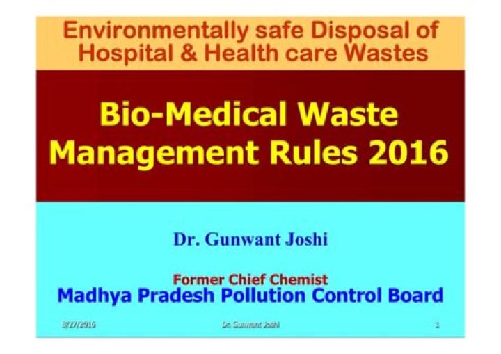 Bio-Medical Waste Management Rules 2016: Complete PDF Guidelines