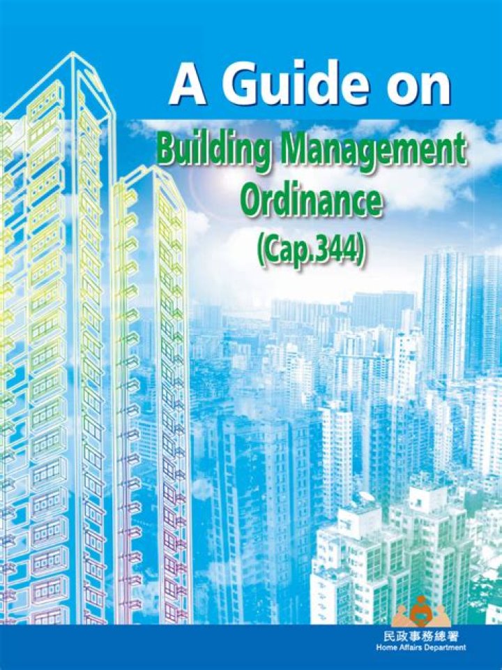 Building Management Ordinance PDF: Complete Guide & Compliance Checklist