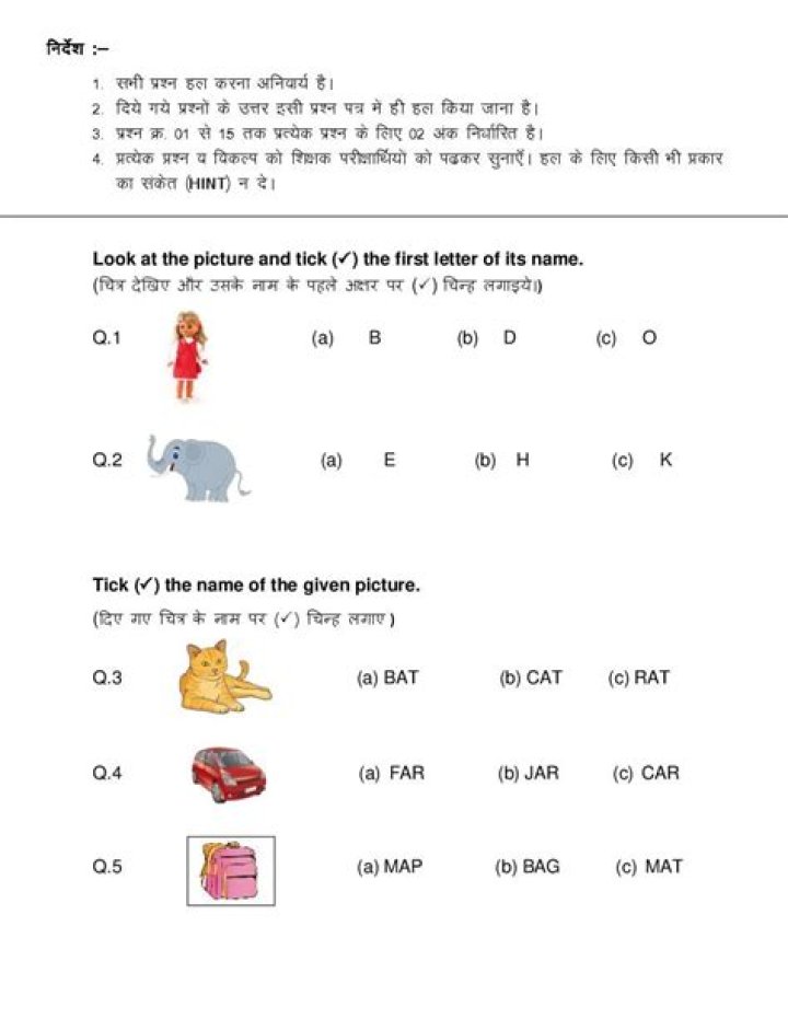 CBSE Class 1 English Question Papers PDF – Download Free PDFs