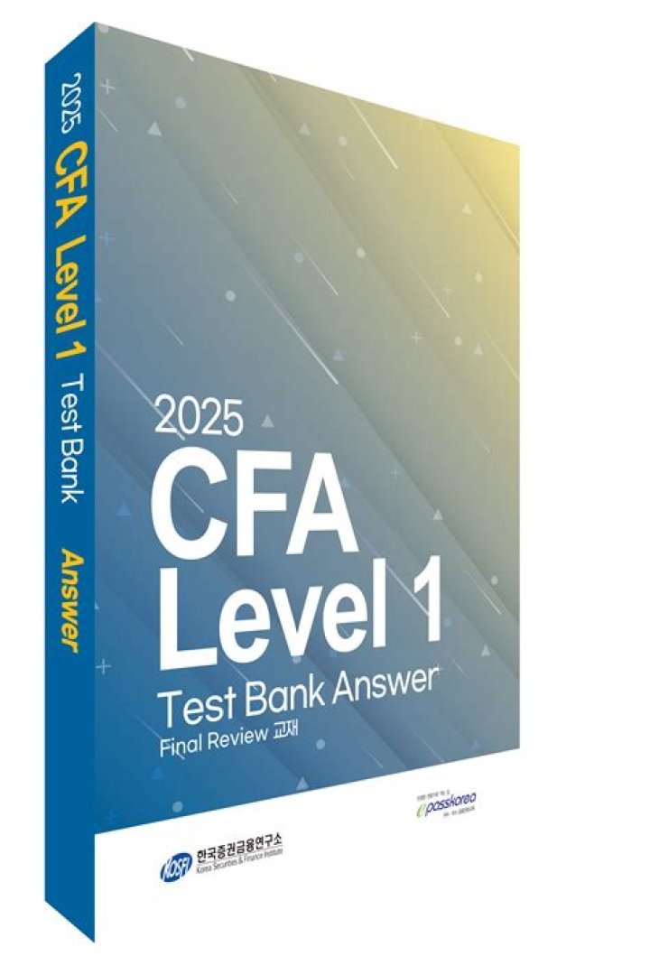 CFA Level 1 Test Bank PDF – Complete Practice Questions & Answers
