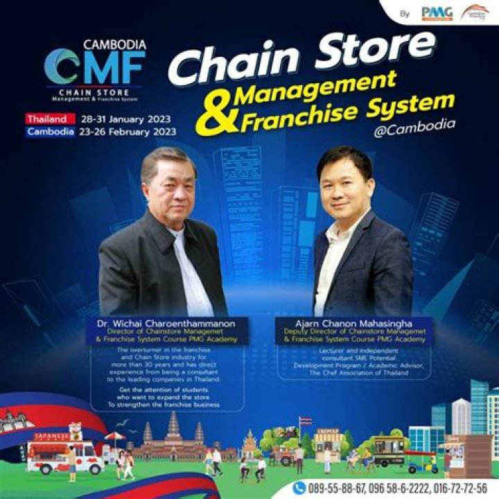 Master Chain Store Management with Our PDF Guide