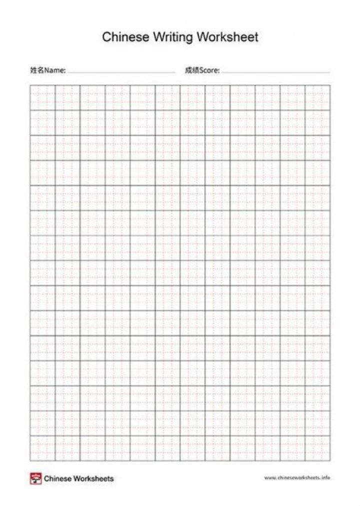 Free Chinese Character Writing Sheet PDF for Easy Learning
