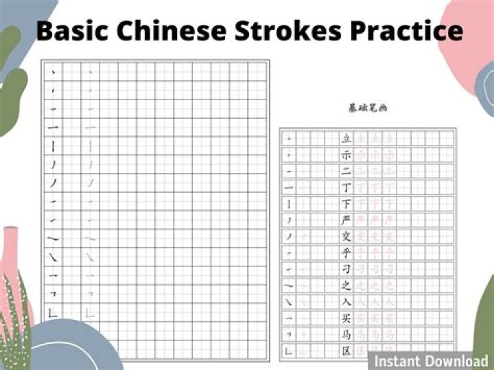 Free Chinese Strokes Worksheet PDF for Perfect Calligraphy Practice
