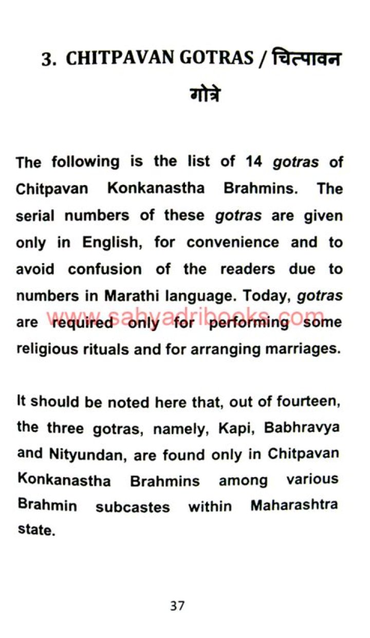 Chitpavan Brahmin Surnames List PDF: Complete Guide