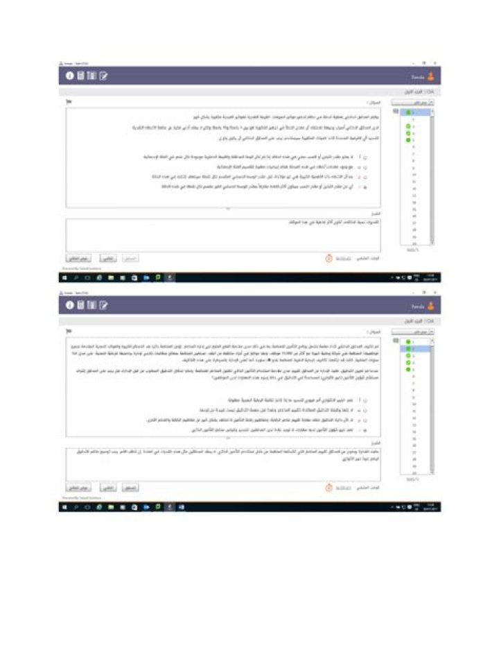CIA Test Bank PDF: Complete Study Resources & Exam Questions