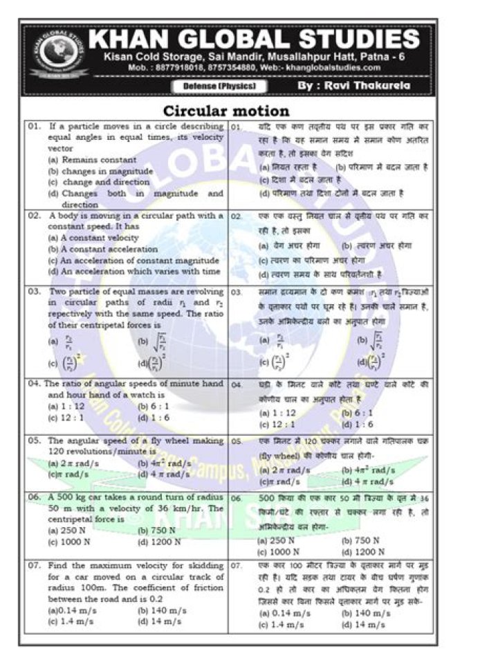 Circular Motion Test PDF: Step-by-Step Experiment Guide
