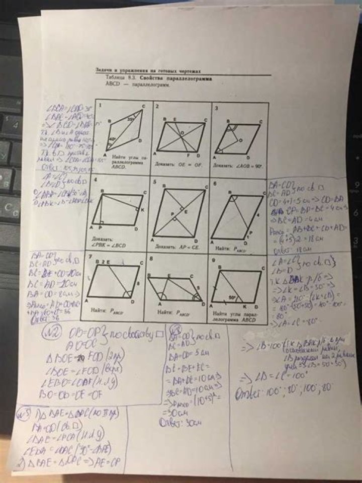 CPM Geometry Answers PDF – Step-by-Step Solutions