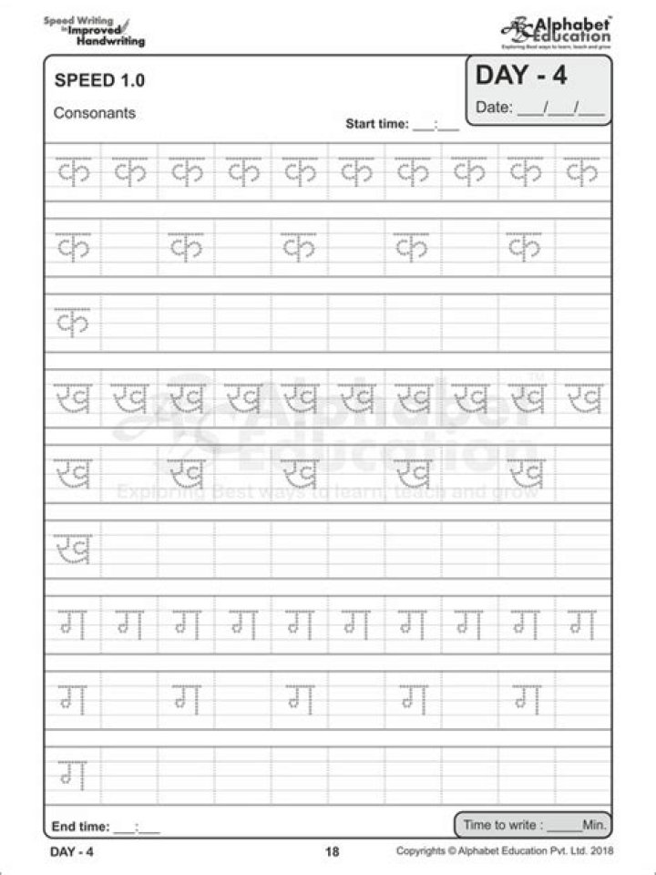Devanagari Calligraphy Practice Sheets PDF – Master Script with Ease