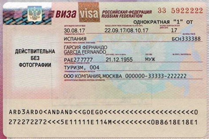 Do Dutch citizens need a visa for Russia?