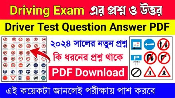 Driving Licence Exam Questions in Bengali PDF – Free Download