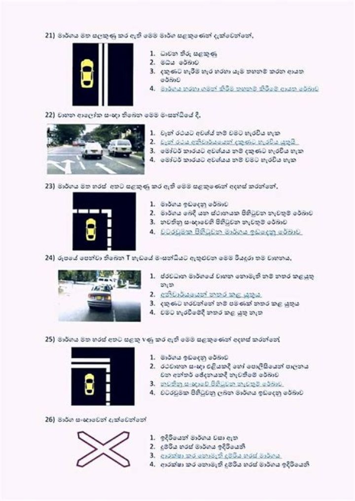 Driving Licence Test Questions and Answers PDF Guide