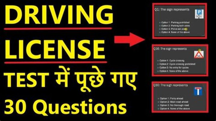Driving Licence Test Questions in Bengali PDF – Free Download