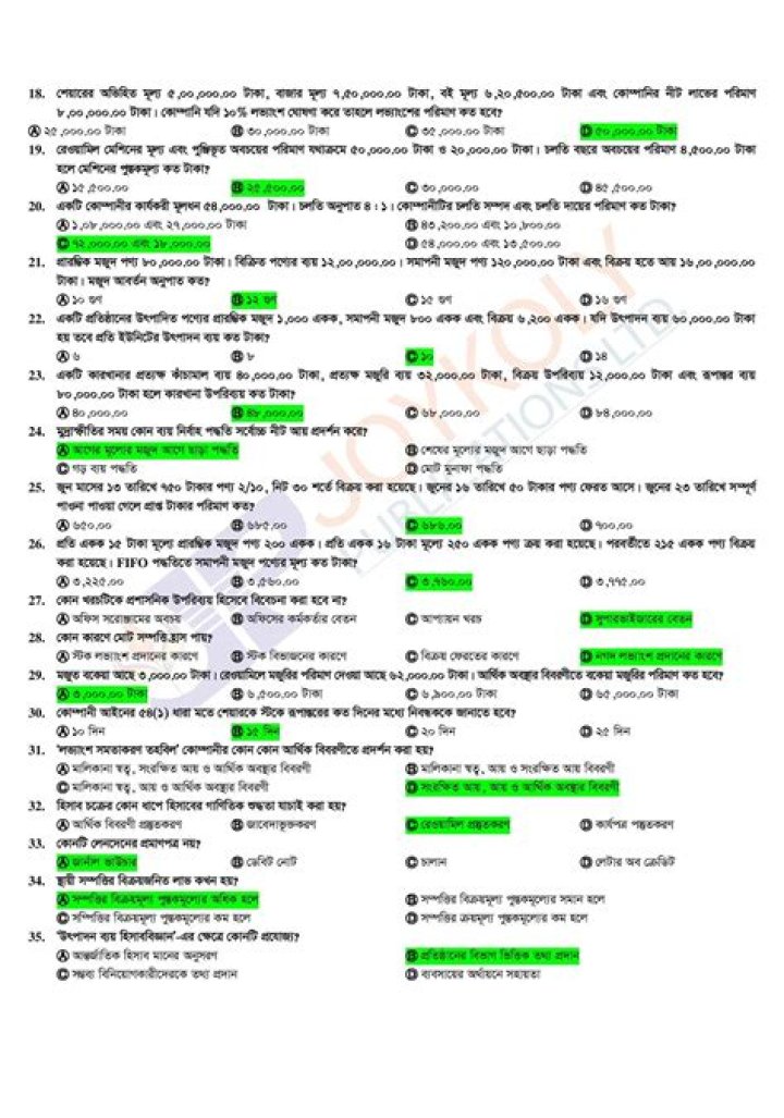 DU C UNIT Question 2018-19 PDF Answer Key & Solutions