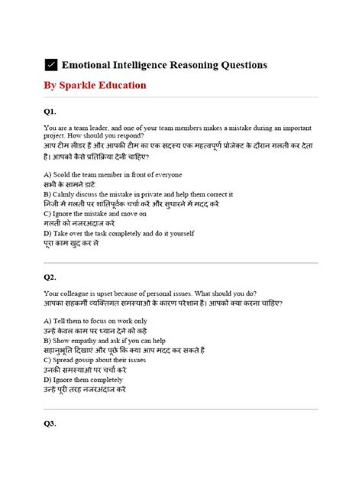 Master Emotional Intelligence with Our Free PDF Questions & Answers