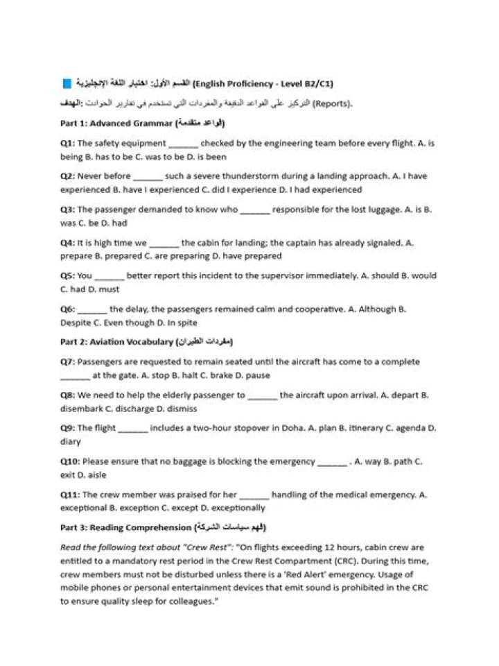 English Proficiency Test for Aviation PDF – Ready for Airline Careers