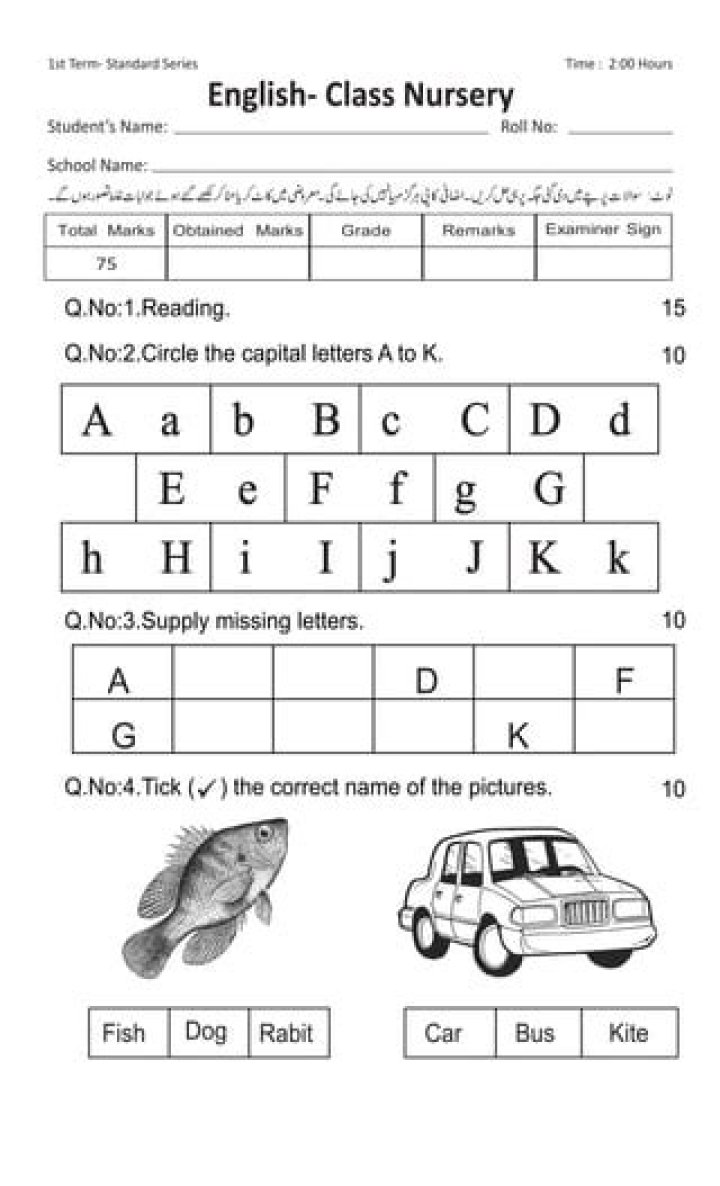 Free English Question Paper for Nursery Class PDF Download