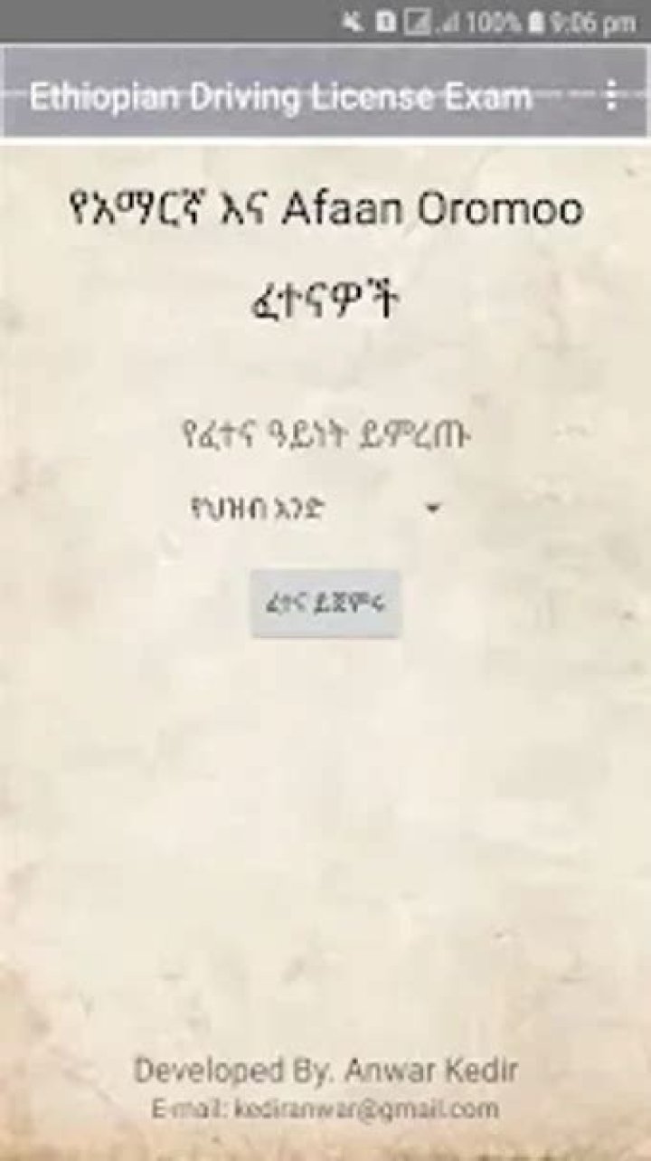 Ethiopian Driving License Test PDF: Official Pass & Practice Guide