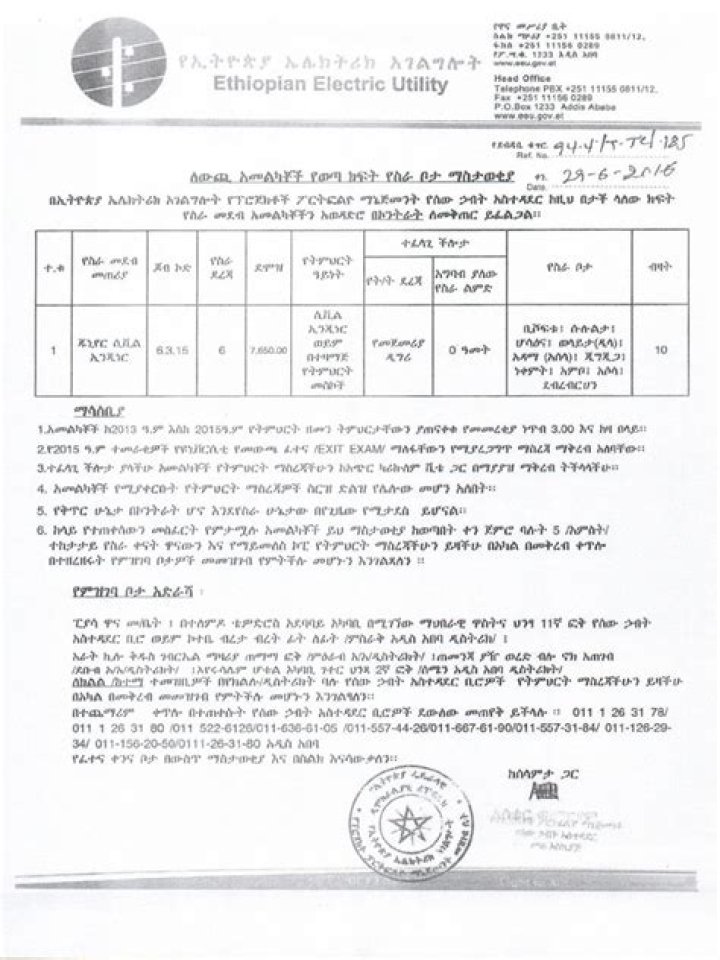 Ethiopian Electric Utility Exam Questions and Answers PDF: Master the Test