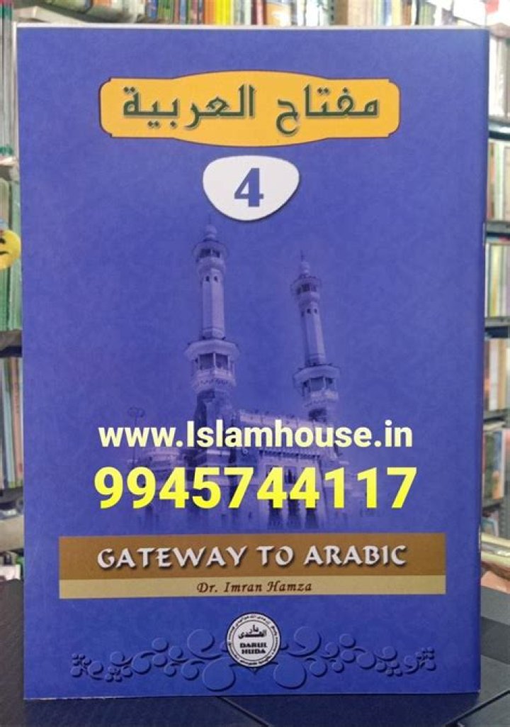 Gateway to Arabic Book 4: Expert Answers PDF Download