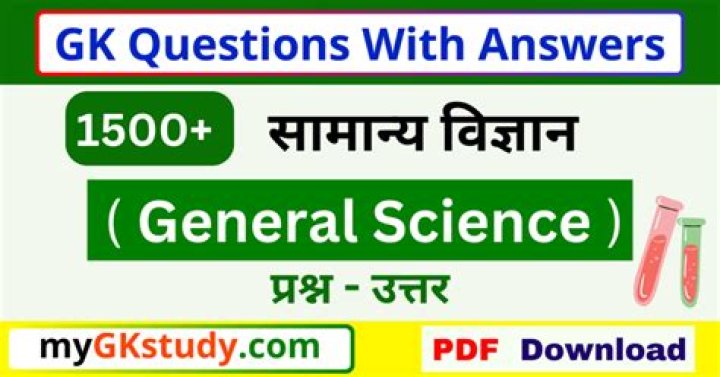 General Science Questions with Answers PDF – Instant Study Guide